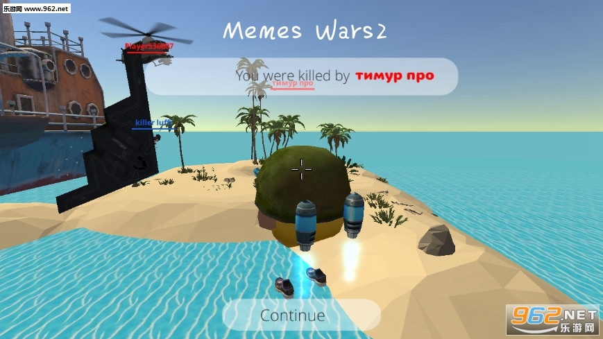 Memes Wars2ٷ