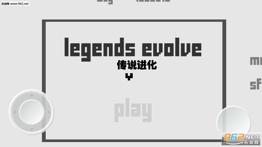 Legends Evolve˵׿