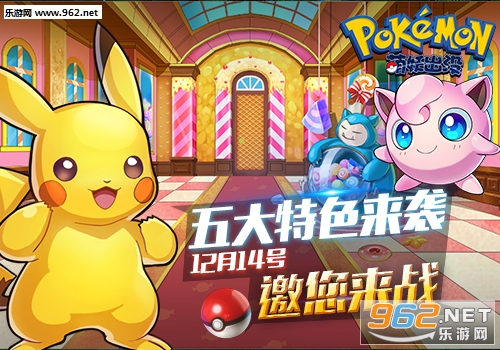 萌妖出没破解版