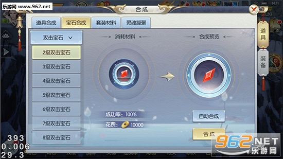 武夷天下手游官方版