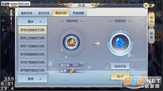 武夷天下手游官方版
