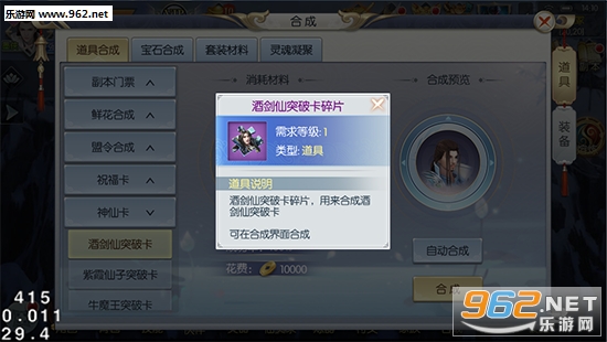 武夷天下手游官方版