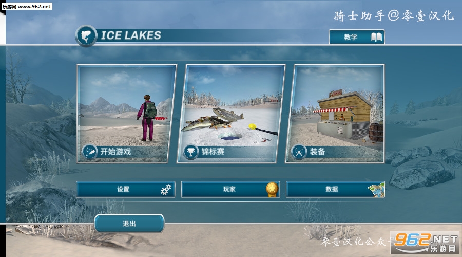 h޸İ(Ice Lakes֙Cİ)1711(឴)؈D0