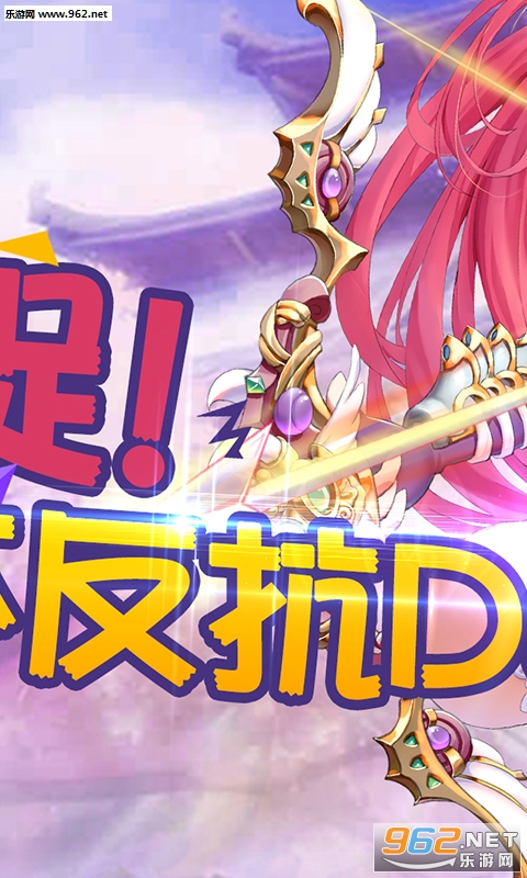 萌娘学园安卓版