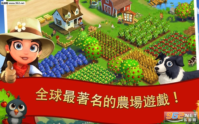 FarmVille 2: lȼٰ׿v11.5.3032؈D0