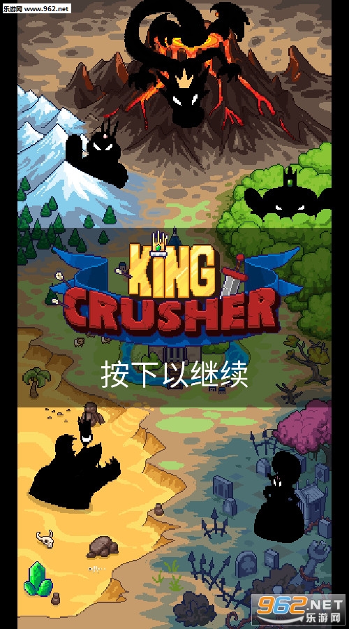 King Crusher(ְ֮׿)v1.0.5ͼ0