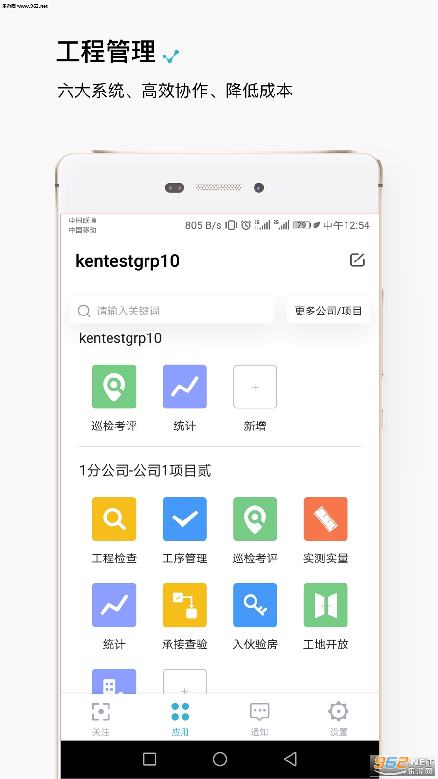 ǽ녹̰׿v1.4.9؈D1