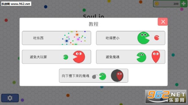 Soul.io`[؈D3