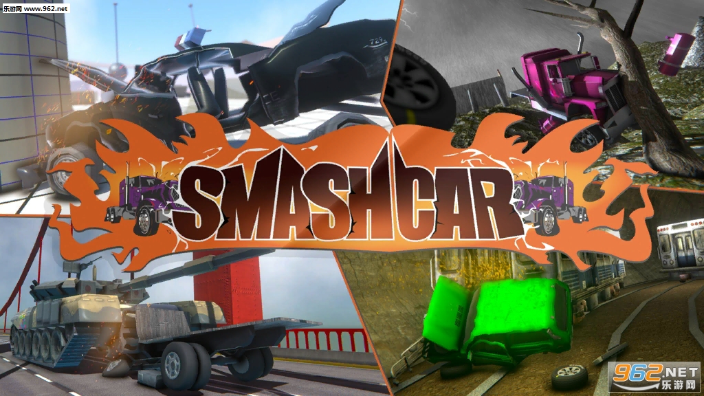 Smash Car(ģײ׿)v2.5(Smash Car 3D)ͼ3