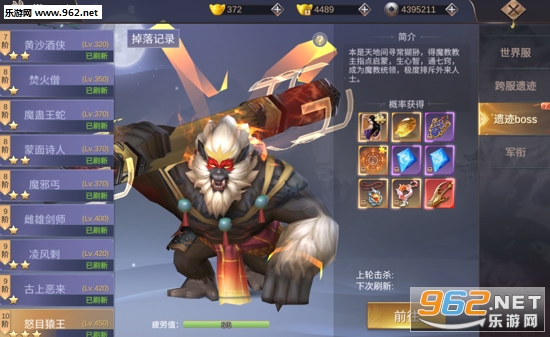 我在江湖游戏v1.2.7 安卓版截图0