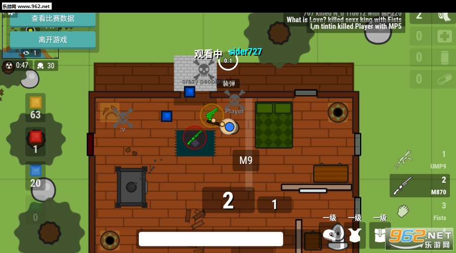 ʼսۣս(surviv.io׿)v1.0.9ͼ5