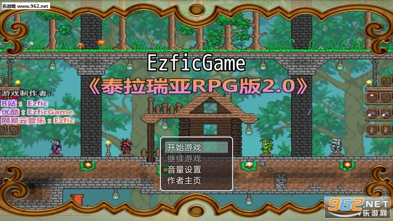 EzficGame(̩RPGmod)v2.1.0ͼ0