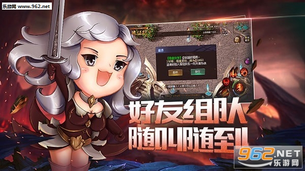 魔域互通版v2.1.9安卓版截图0