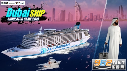 Dubai Ship Simulator 2019(ϰģ2019ٷ)v1.0ͼ0