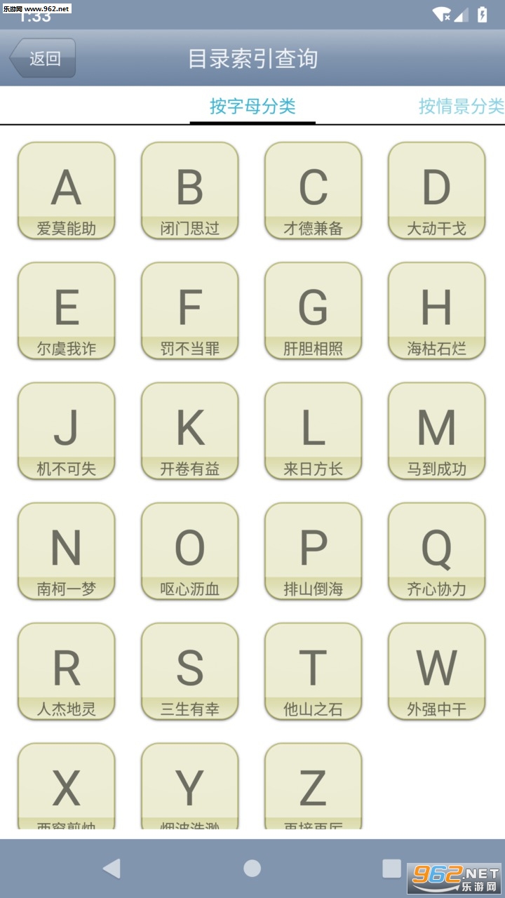 ZCϴ~䰲׿v1.0؈D2