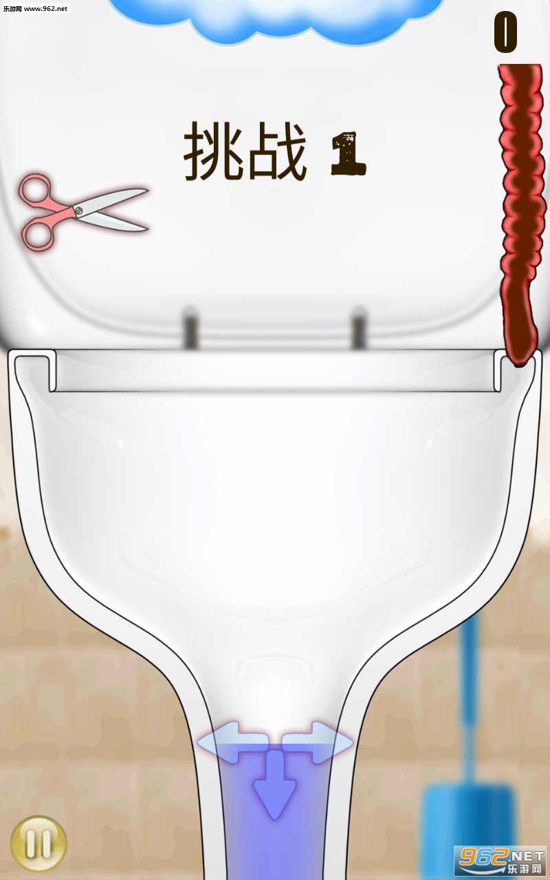 Toilet Tussle(׿)v1.44ͼ3
