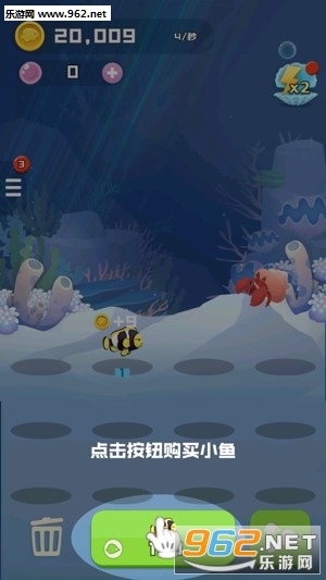 MergeFish(Merge Fish׿)v1.0.2ͼ0