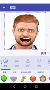 Selfie Emoji׿v1.0.3ͼ2