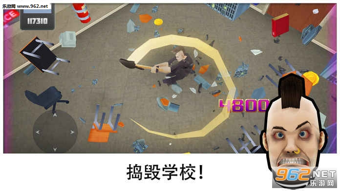 Smash School(Smash the School安卓版)v1.0.1截图2