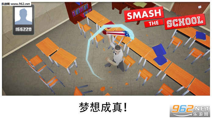 Smash School(Smash the School安卓版)v1.0.1截图3