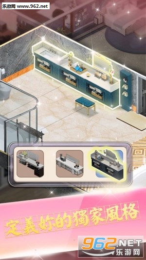 ǹSweet House׿v0.1.5؈D2