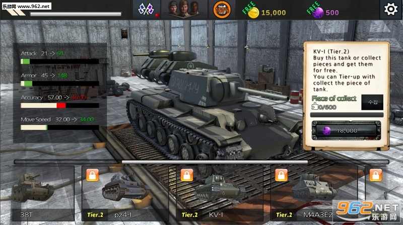 WorldWar Tank(ս̹ˣŭ֮ް׿)v1.0.7ͼ3