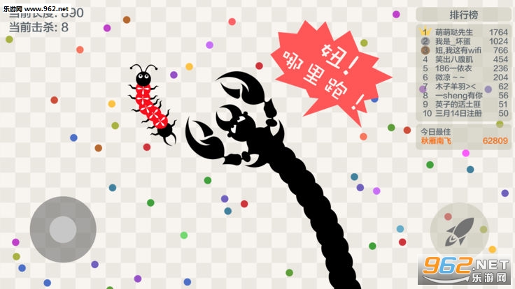 五毒大作战最新版v4.1截图0