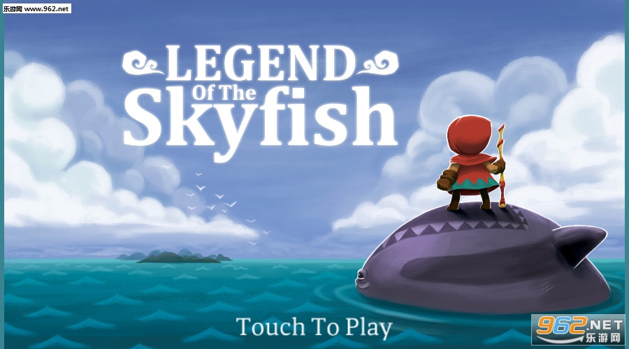 Skyfish׿v1.5؈D2