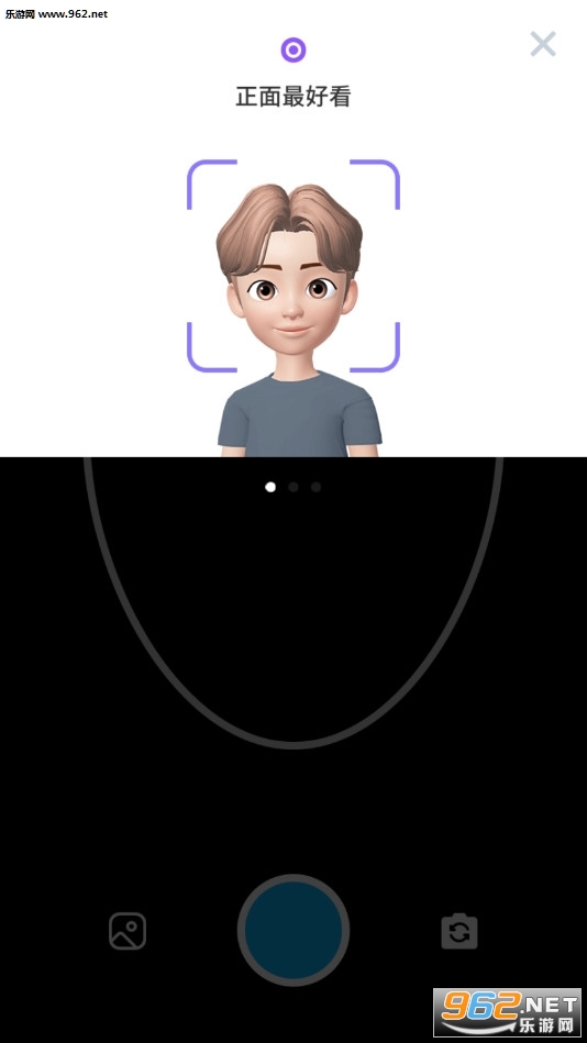 ZEPETOappv2.8.5(ZEPETO)ͼ3