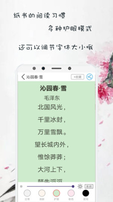 йʫappv2.8.6ͼ0