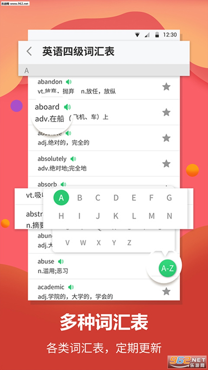 Ӣھg׿v1.0.2؈D2