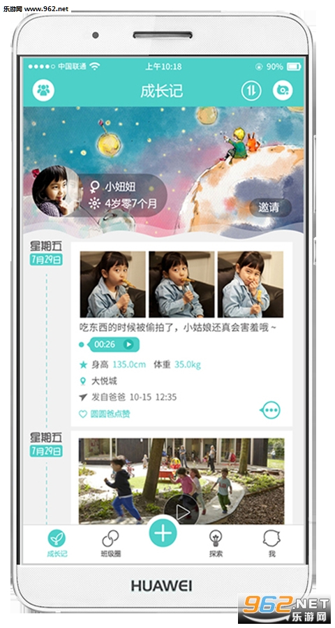 ɳappv1.2.4ͼ3