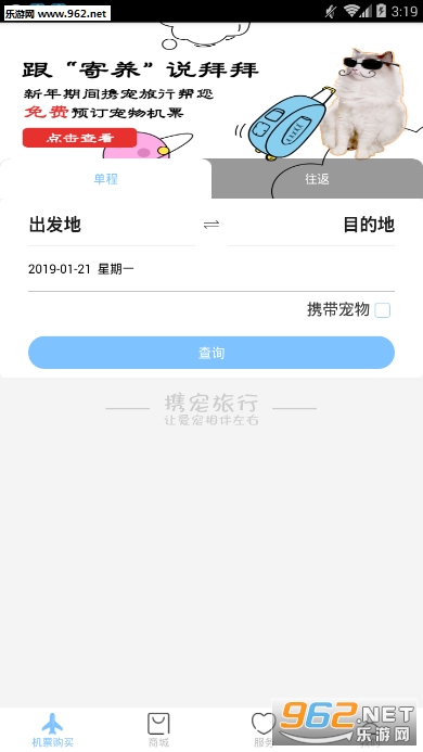 Яappv1.6.0ͼ1