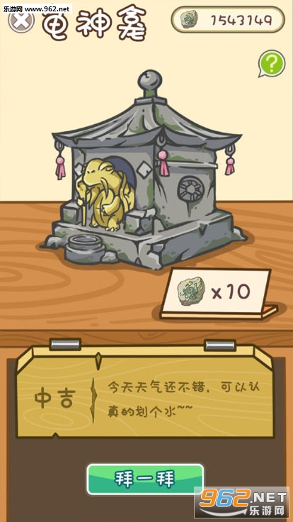 闪电龟ios下载官网 2019121171644219310.jpg