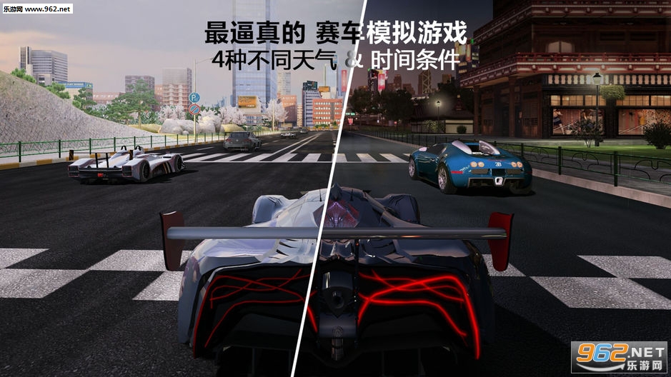 GT Racing 2׿v1.5.2ͼ2
