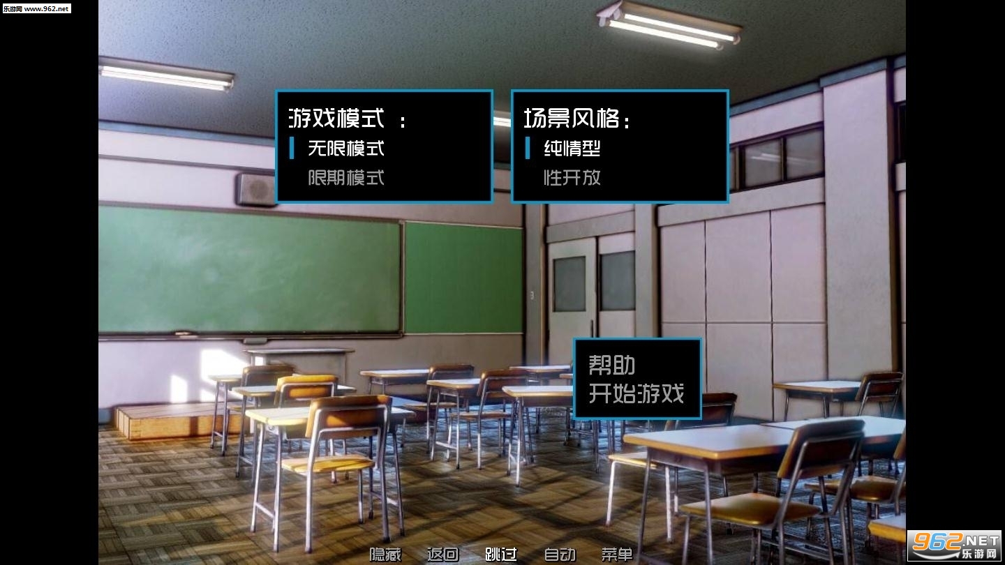 SolvalleySchoolRV(我的校园生活汉化版)v1.11截图1