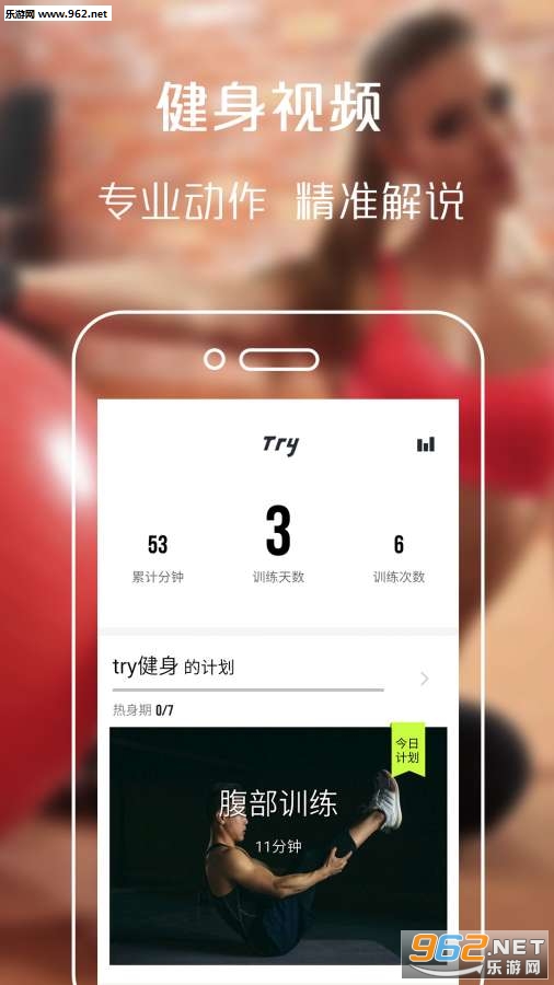 Tryܲ׿v3.3.2ͼ1