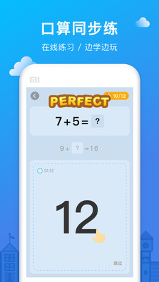 下载作业帮批改作业 2019122112927986080.jpg