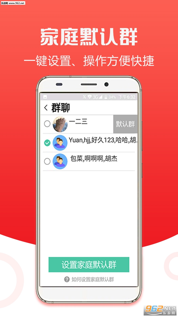 ͷappv1.9.7ͼ3