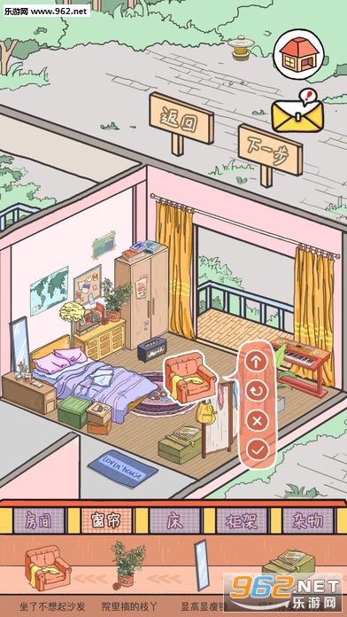 СLovin House֙C[v2.3.4؈D1