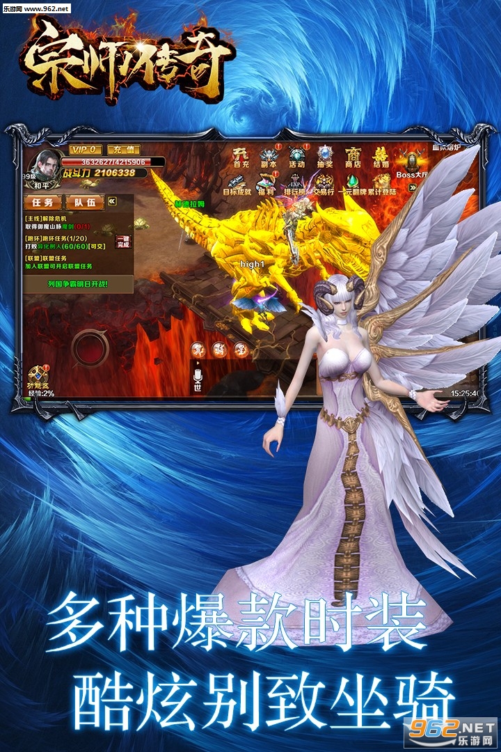 宗师传奇九游版