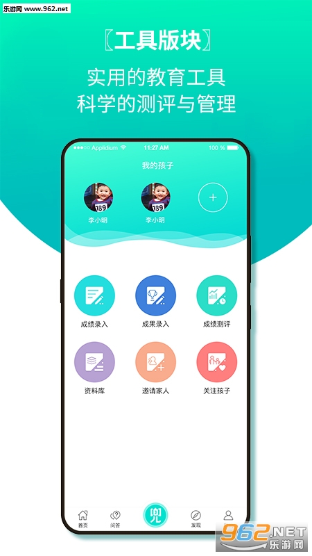 ȥѧappv3.1.3ͼ2