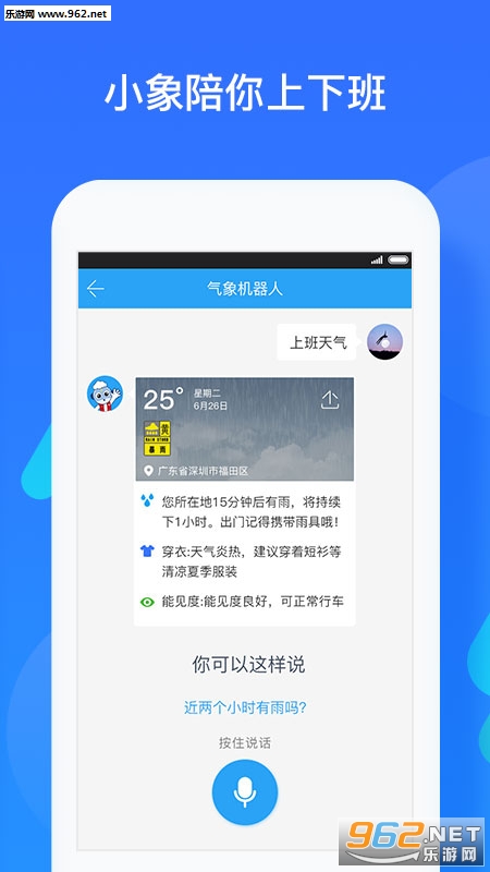 ҵĶ׿v5.2.6ͼ2