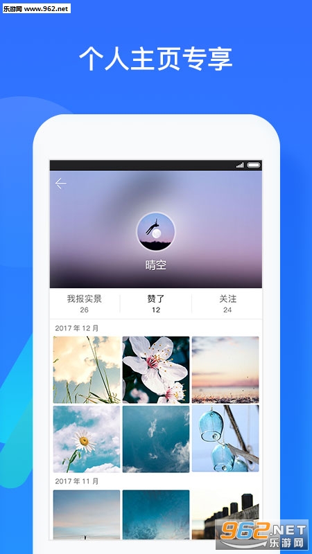 ҵĶ׿v5.2.6ͼ3