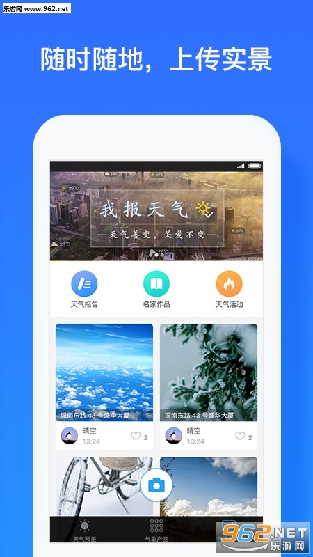 ҵĶ׿v5.2.6ͼ4