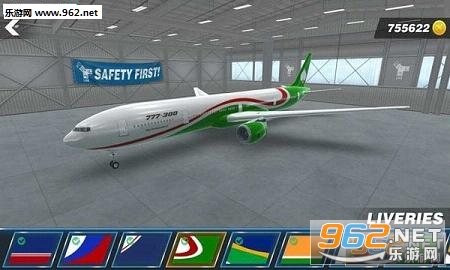 Air Safety World׿v1.9ͼ0