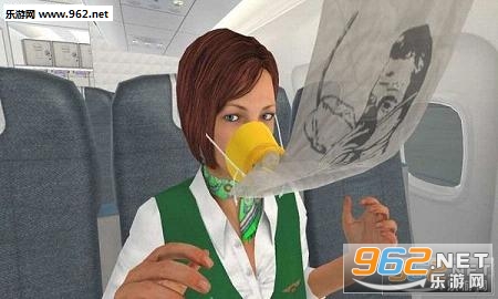 Air Safety World׿v1.9؈D2