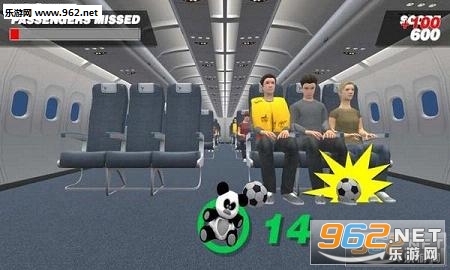 Air Safety World׿v1.9؈D3