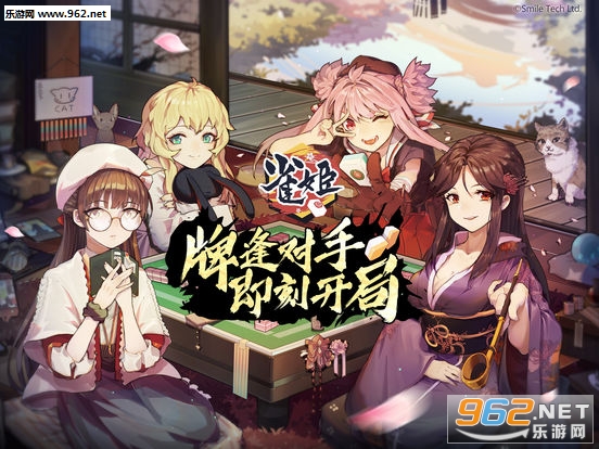 雀姬最新版(bilibili)v3.1.0截图0