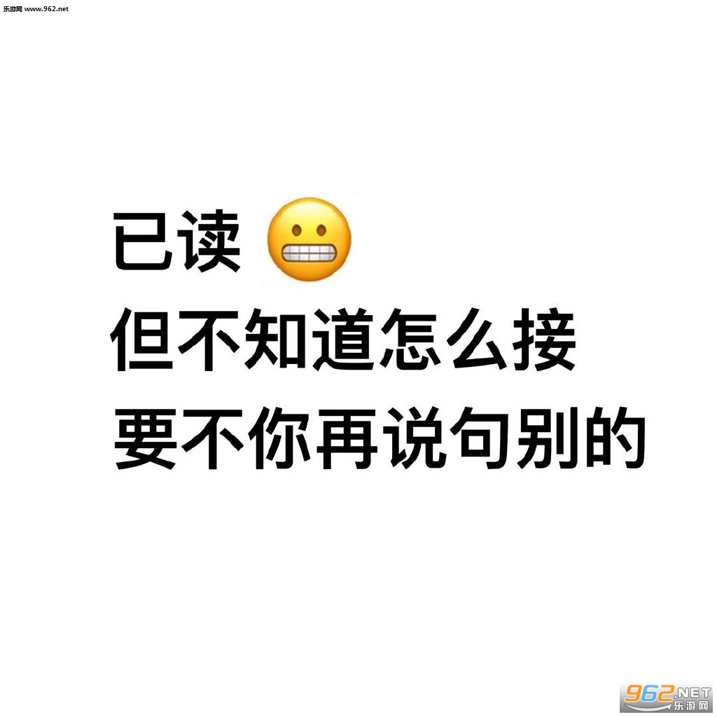 坚持一下快过年了图片表情包